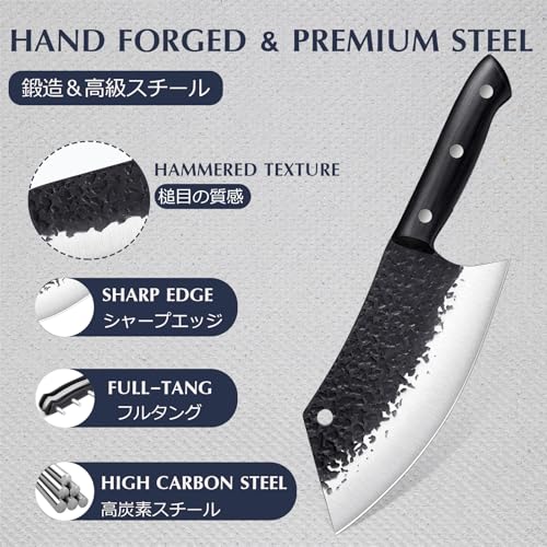 Huusk 8" Hand-Forged Meat Cleaver, Full Tang Knife