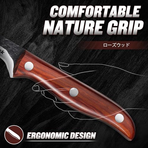 Huusk 6 Inch Boning Knife Set - Gift for Dad