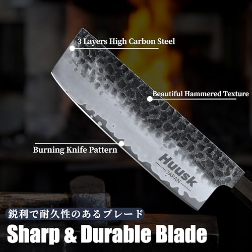 Japanese Huusk 7" Nakiri Vegetable Cleaver Chef Knife