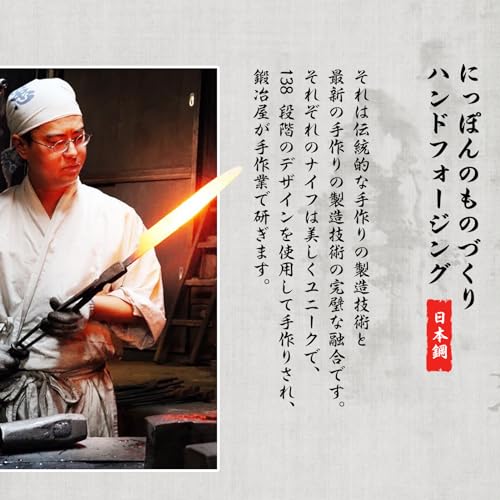 8" Huusk Japanese Chef Knife with Hand Forged Carbon Steel Blade