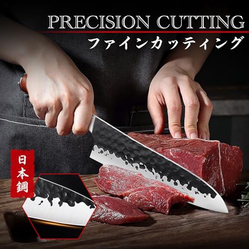 8" Huusk Japanese Chef Knife with Hand Forged Carbon Steel Blade
