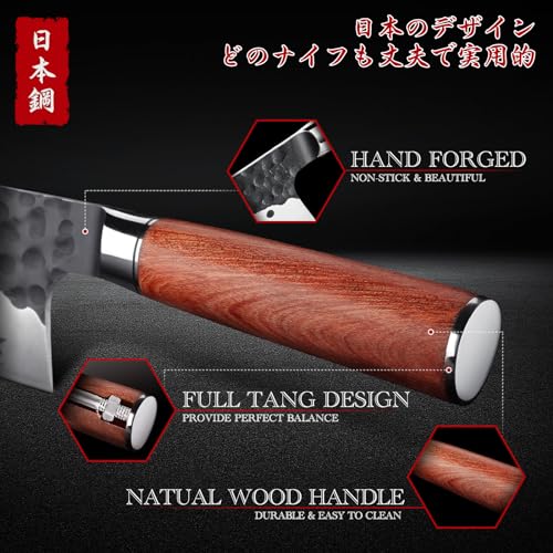 8" Huusk Japanese Chef Knife with Hand Forged Carbon Steel Blade