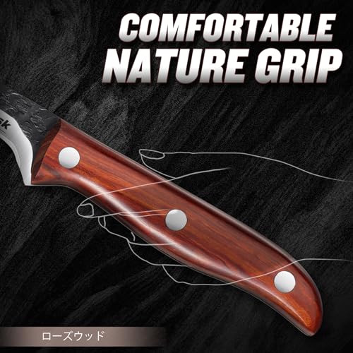 Huusk 5 Inch Boning Knife Set for Men