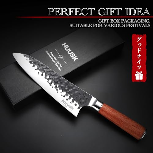 8" Huusk Japanese Chef Knife with Hand Forged Carbon Steel Blade