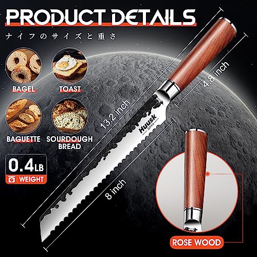 Huusk 8 inch Serrated Bread Knife - Japanese Steel
