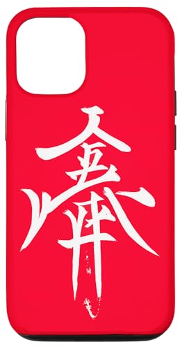 iPhone 15 Calligraphy Art: Embodies Resilience, Grace, and Intention Case