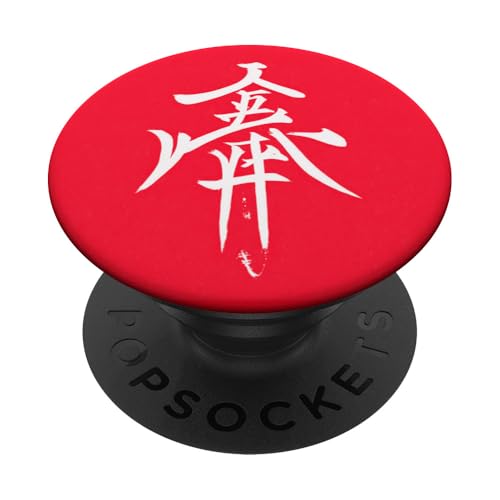 Resilient Calligraphy Art PopSocket Grip