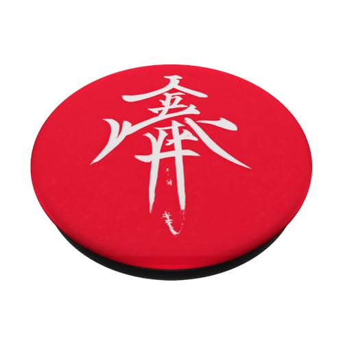Resilient Calligraphy Art PopSocket Grip