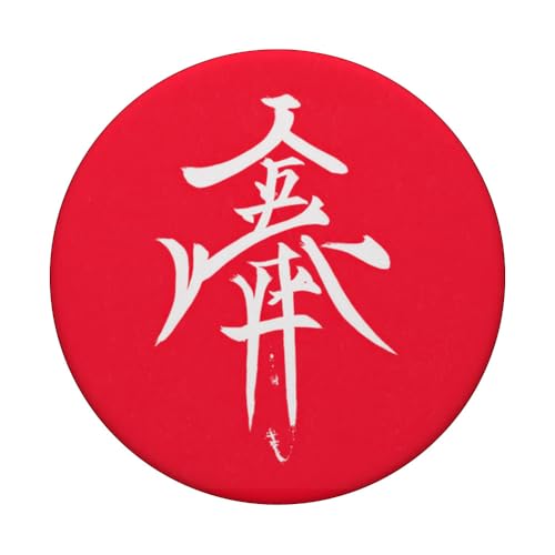 Resilient Calligraphy Art PopSocket Grip