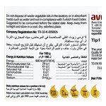 Safya Pure Sunflower Oil - 1 Liter