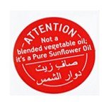 Safya Pure Sunflower Oil - 1 Liter