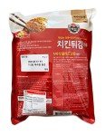 Korean Beksul Crispy Fried Chicken Mix 1Kg