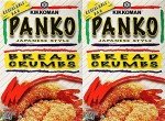Kikkoman Panko Bread Crumbs, 8 Oz, 2-Pack