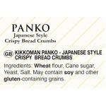 Kikkoman 8 Oz Japanese Style Panko Bread Crumbs