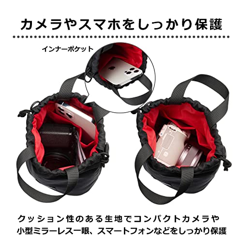 HAKUBA Camera Pouch Handbag & Shoulder Gadget Bag