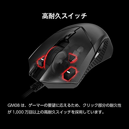 MSI Clutch GM08 Gaming Mouse, 4200 DPI, Red LED