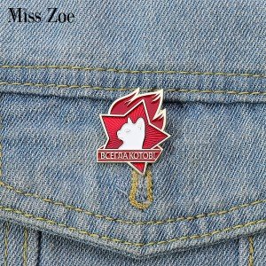 Всегда котов Enamel Pins Custom Cat Star Brooches Lapel Badges Fun Creative Cartoon Jewelry Gift for Cat Lover Friends