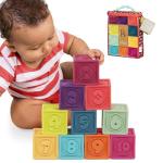 B. Toys Baby Blocks – 10 Developmental Stacking Toys