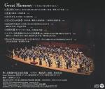 Great Harmony Personal Self-Defense Keychain Tool