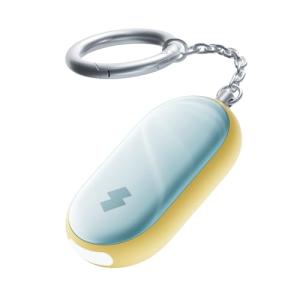 Loud 130 dB Personal Safety Alarm Keychain