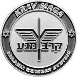 Krav MAGA Israeli Combat System Challenge Coin