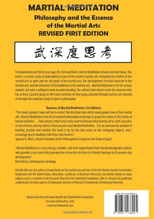 Martial Meditation: Philosophy and the Essence of the Martial Arts Revised First Edition