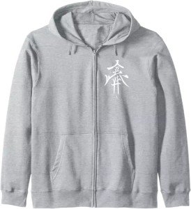 Resilient Grace Calligraphy Zip Hoodie