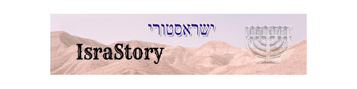 A selection of our products on this store